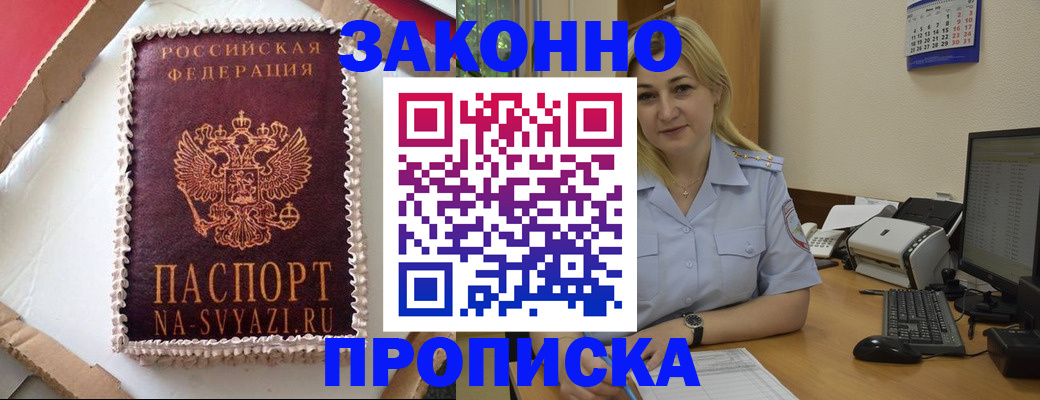 форма 3 в Пермском крае