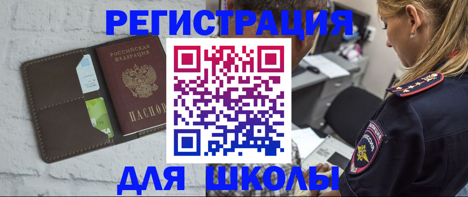 пропишу в квартире в Пермском крае