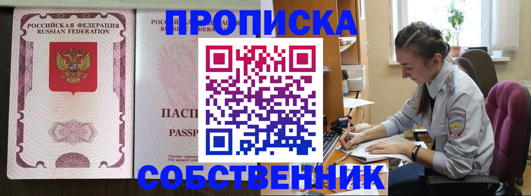 временная регистрация госуслуги в Пермском крае