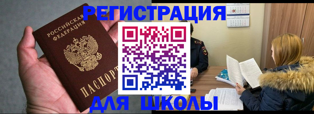 временная регистрация законно в Пермском крае